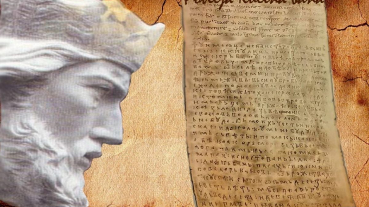 NA DANAŠNJI DAN PRIJE 830 GODINA POTPISANA POVELJA KULINA BANA – DOKAZ DRŽAVNOSTI BiH